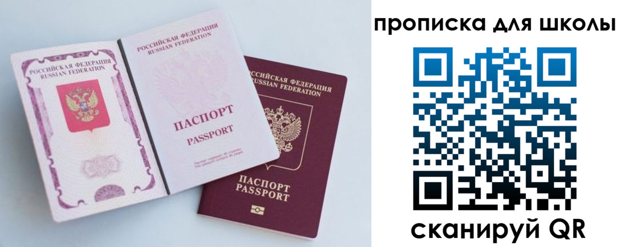 временная регистрация гарантия в Кузнецке