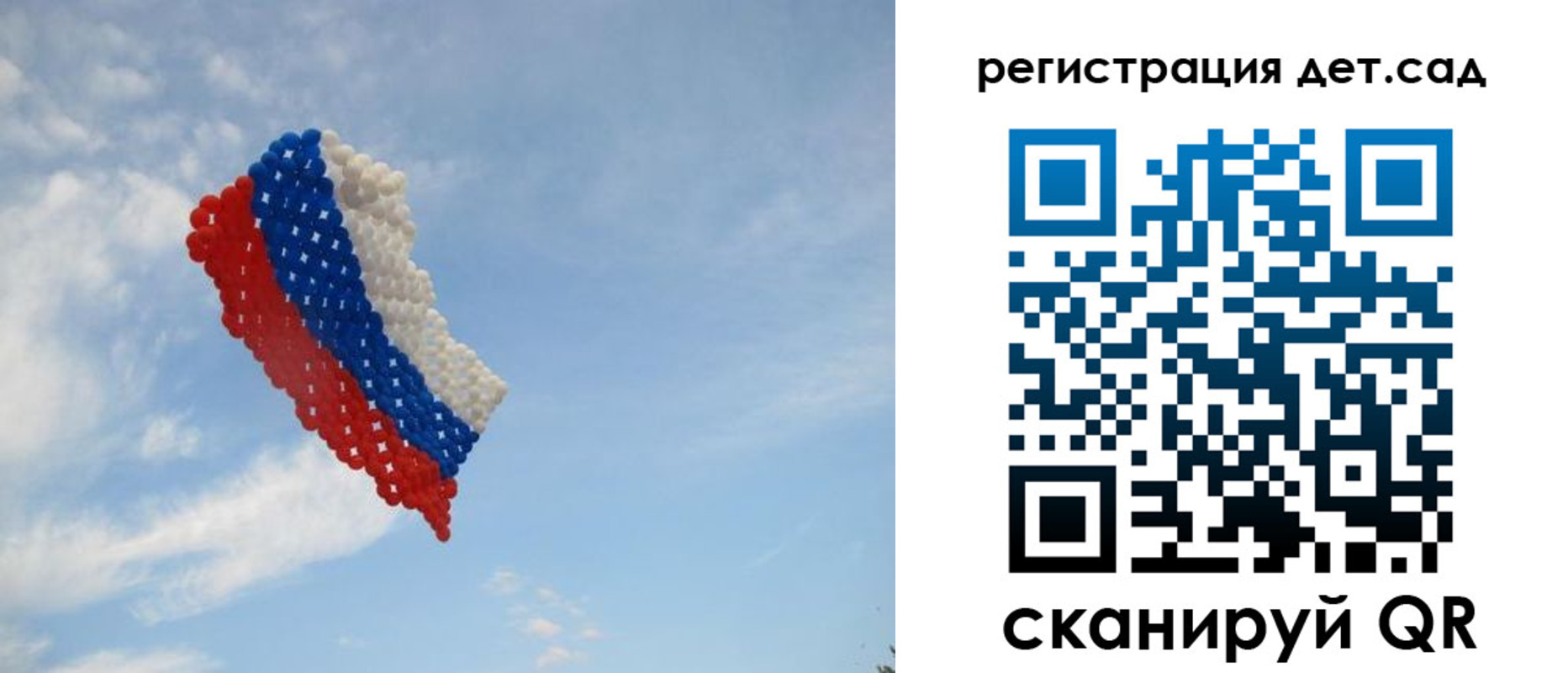 прописка штамп в Кузнецке