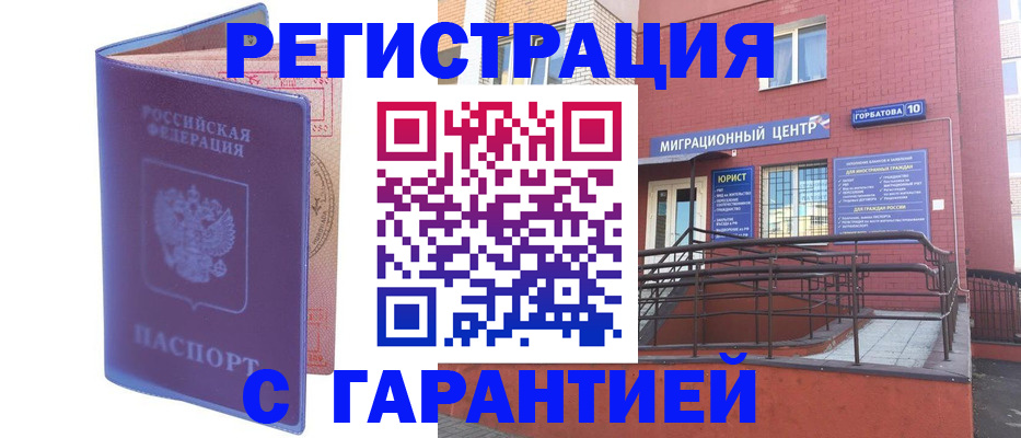 пропишу в квартире в Кузнецке