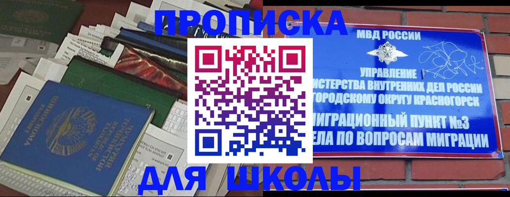 найти адрес прописки в Кузнецке